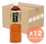 今天新到貨品 New Arrival Today：津路原箱烏龍茶：900 毫升（ 一箱有 12 支 ）。非常好飲！價格：$ 142（ 一箱 有 12 支 ），$ 269（ 兩箱 有 24 支 ） (這