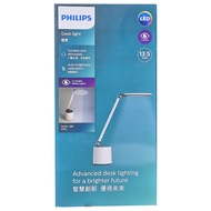 PHILIPS 飛利浦 品達檯燈  66156