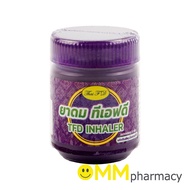 Tfd Herbal Inhaler 5g (Big Purple Bottle)