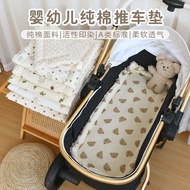 Baby Stroller Cushion Walking Baby Handy Tool Car Cushion Four Seasons Universal Baby Stroller Cotto