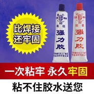 Rock 302 High-Based Super Glue Metal Glass ab Glue Ceramic Wood Leather 60g Cement Super Universal G