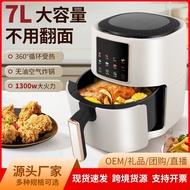 Elect 7L large capacity air fryer, household electric fryer, low-fat electric oven, multifunctional french fry machine, intelligentAir Fryers