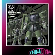 (READY STOCK) FANG DA JING 9902 1/72 MS-06C/R6 ZAKU II