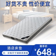 Household Latex Five-Star Batch Hard Cushion Manufacturer Hotel Apartment Independent Spring Mattres