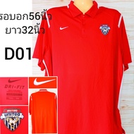 เสื้อยืด เสื้อกีฬาไซส์ 54-56นิ้ว เกรดหัวผ้า เสื้อยืดมือสอง เสื้อวินเทจ เสื้อกีฬา สภาพดี สินค้าตรงปกทุกตัวครับ