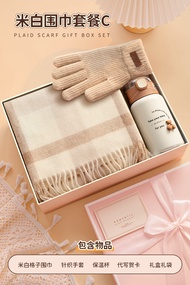 Birthday 18th Coming-of-age Gift Scarf Set