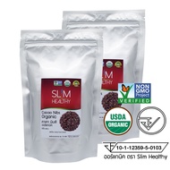 คาเคานิบส์ ออร์แกนิค 250 กรัม x 2 ถุง Organic Cacao Nibs โกโก้นิปส์ Cocoa Nibs โกโก้นิบส์ Natural Pr