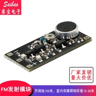 Micro FM Wireless Microphone Microphone FM Transmitter Module Mother Baby Monitoring Patient Monitor