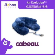 Cabeau - Air Evolution™ 充氣頸部旅行枕 (藍)