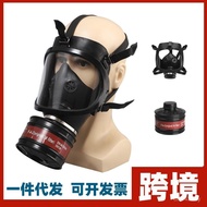 Spray Paint Polishing for Pesticide Chemicals and Other Masks One Piece Shipment Cross-Border Anti-v