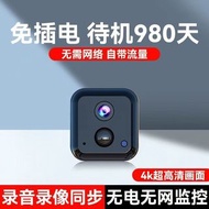 無線攝像頭💯家用遠程手機迷你免插電監控器360度無死角超清 （內置3000Ma 超長續航）#行車記錄儀#cctv#閉路電視