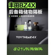 Suitable for Toyota BZ4X Trunk Partition Tail Box Organizer Storage Box Storage Box Trunk Organizer 