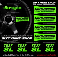 สติกเกอร์ติดก้านล้อ TE37SL TE37 RAYS Racing VOLK