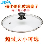 Ji hair tempered glass lid glass lid Wok visualization cover 24/26/28/30/32/34