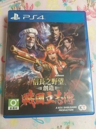 PS4 信長之野望 創造 戰國立志傳 中文版