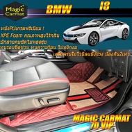 BMW I8 2014-รุ่นปัจจุบัน Coupe Set B (เฉพาะห้องโดยสาร2แถว) พรมรถยนต์ BMW I8 2014-รุ่นปัจจุบัน พรม7D
