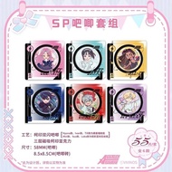 【Ready Stock】alien stage blind box keychain plushie merch bunny series[Brand New Genuine] Alien Stag