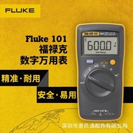 F15B Fully Automatic Fluke FLUKE High Precision FLUKE High Precision Multimeter+  101Digital Multime