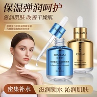 Peptide skin Gel Moisturizing skin Care Jiumeitang Essence 006care Essence Moisturizing skin Care He
