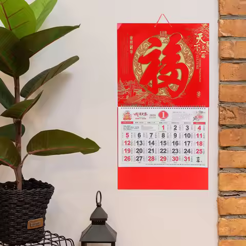 2025 Wall Calendar Chinese Traditional Lunar Hanging Year of The Snake Paper Material Bright Clear P