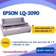 EPSON Dot Matrix Printer LQ-2090