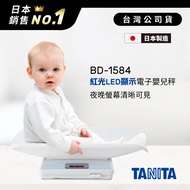 日本TANITA紅光LED螢幕電子嬰兒秤BD-1584(日本製)-台灣公司貨