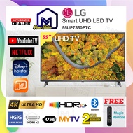 LG 55" Smart 4K UHD LED TV with Disney + Hotstar 55UP7550PTC 55 Inch or 43" 4K Ultra HD 43UP7550PTC 