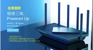 【Tp-link】Archer AX75 AX5400三頻Router