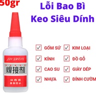 Capital Recovery [Packaging Error] Multipurpose Super Glue 80 times stronger than 502 Glue for Iron,