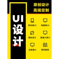 UI Design APP Small Program Front H5 Web Mobile Game Software Rear Desk Data Interface Interface Cut