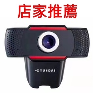Hyundai Korean Modern 720p Non Logitech C270 C310 C130 Video Camera