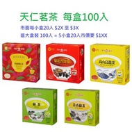 台灣|天仁茗茶 茶包 100人 防潮包裝