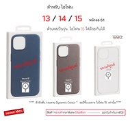 For Iphone 15 case 14 13 Normal 6.1 15 14 13 Shockproof phone 15 14