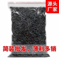 2022ใหม่ชา Dahongpao ชาขายส่งหนึ่งจิน Wuyishan ร็อคชา Luzhou-รสชาติสุกชากลุ่มราคาพิเศษ