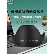 Hood for Canon RF28 F2.8 Sigma Sigma 56 F1.4 DC DN Fixed Focus Lens 55UV Lens