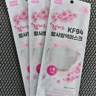 Masker KF94 1 box isi 50 pcs masker anak kids ori Korea kf 94 Limited