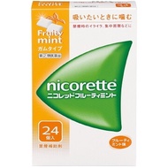 【指定第2類醫藥品】nicorette 尼古清口香糖 水果薄荷味 24個