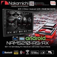 近全新二手 Nakamichi NAM5210-AX 車機