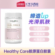 Healthy Care Care Collagen Capsules 100 Capsules Hair Care Australian Health Products Beauty Beauty 
