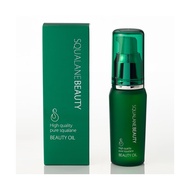 moisturizing lotion Squalane Oil Dry Oil Lotion Systemic Care Moisture Baby Skin High Purity