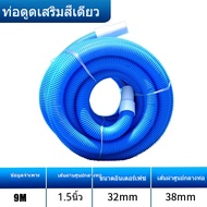Swimming pool vacuum hose 1.5 inch a variety of models are available 9M 12M 15M 30M