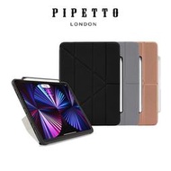 英國Pipetto Origami Pencil iPad Pro 11吋(2022)多角度摺疊保護套(內建筆槽)