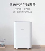 小米 智米純淨型加濕器