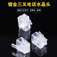 Gold-plated6P2C/6P4C/6P6C Crystal Head2Core Telephone Crystal Head Telephone Line RJ11Crystal Head10