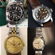 實體店高價回收二手名錶 勞力士Rolex 、帝陀Tudor、 歐米茄Omega 、百達翡麗Patek 、Philippe AP等舊二手名錶