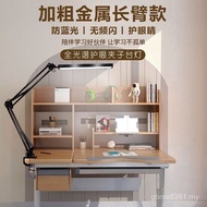Long Arm Computer Learning Lamp Clip Desktop Work Eye Protection Clip Dormitory Style Foldable Table