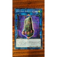 YUGIOH CARD - G Golem Stubborn Menhir - AC02-JP043 - P
