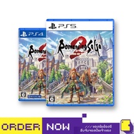 ✜ พร้อมส่ง | PS4 / PS5 ROMANCING SAGA 2: REVENGE OF THE SEVEN (เกม PlayStation™ 🎮) (By ClaSsIC GaME 