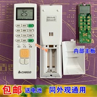 Original CHIGO CHIGO Air Conditioning Remote Control KFR-26 35GW/ABP179+N2A 35GW/K169+N3