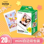 富士instax立拍立得 mini相纸 白边双包20张(适用mini7+/9/11/40/90/LiPlay/EVO/hellokitty/Link2)